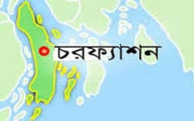 যেভাবে চরফ্যাসনের নামকরণ করা হয়েছে