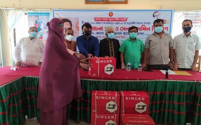 চরফ্যাসনে বঙ্গমাতা শেখ ফজিলাতুন্নেছার ৯১তম জন্মবার্ষিকী পালিত
