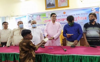 প্রতিবন্ধী, বেদে ও অনগ্রসর শিক্ষার্থীদের মাঝে শিক্ষা উপবৃত্তির চেক বিতরণ করলেন আবদুল্লাহ আল ইসলাম জ্যাকব এমপি