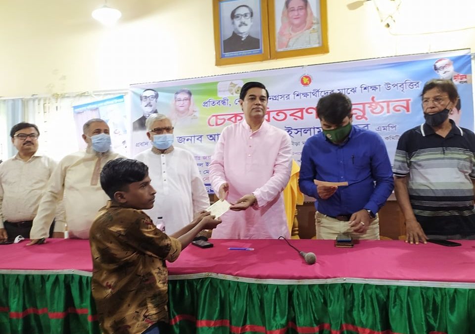 প্রতিবন্ধী, বেদে ও অনগ্রসর শিক্ষার্থীদের মাঝে শিক্ষা উপবৃত্তির চেক বিতরণ করলেন আবদুল্লাহ আল ইসলাম জ্যাকব এমপি