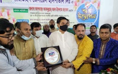 চরফ্যাসনে প্যারাডাইস জেনারেল হাসপাতাল এর উদ্বোধন করলেন আবদুল্লাহ আল ইসলাম জ্যাকব এমপি