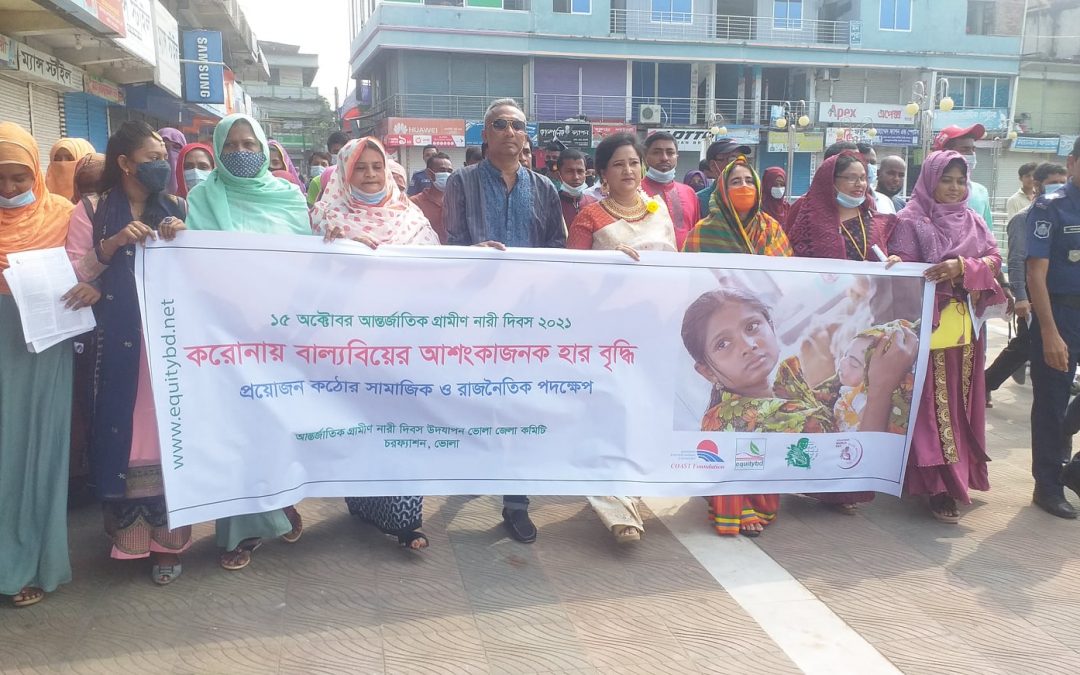 আর্ন্তজাতিক গ্রামীন নারী দিবস-২০২১ উপলক্ষ্যে চরফ্যাসনে র‌্যালী ও পথসভা অনুষ্ঠিত