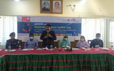 করোনাকালে শিশুদের মানসিক স্বাস্থ্য বিষয়ক রেডিও মেঘনার কমিউনিটি সংলাপ অনুষ্ঠিত
