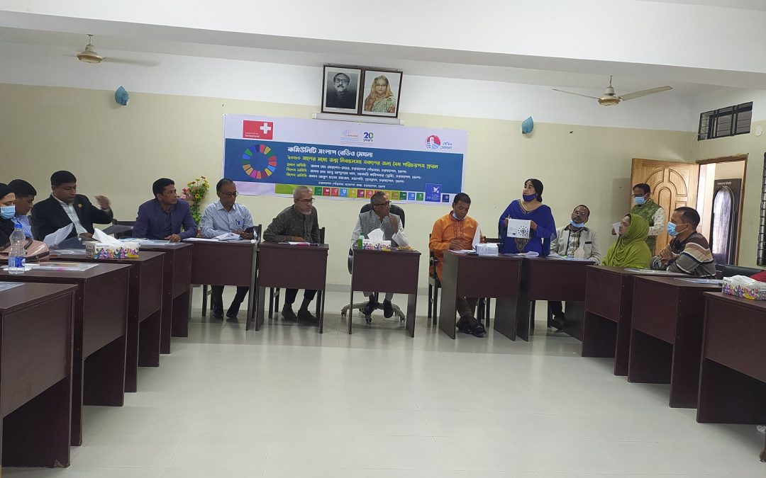 সবার জন্য জন্মনিবন্ধন: রেডিও মেঘনার উদ্যোগে কমিউনিটি সংলাপ অনুষ্ঠিত