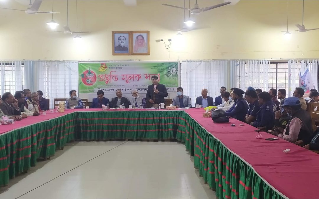 চরফ্যাসনের শহীদ বুদ্ধিজীবী দিবস ও বিজয় দিবস উপলক্ষে আলোচনা সভা অনুষ্ঠিত