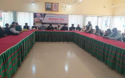 চরফ‍্যাসনে শহীদ বুদ্ধিজীবী দিবস উপলক্ষে আলোচনা সভা অনুষ্ঠিত