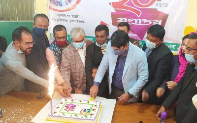 চরফ্যাসনে যুগান্তরের ২৩ তম প্রতিষ্ঠা বার্ষিকী উদযাপন