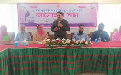 চরফ্যাসনে আন্তর্জাতিক নারী দিবস ২০২২ উপলক্ষ্যে র্যালী ও আলোচনা সভা অনুষ্ঠিত