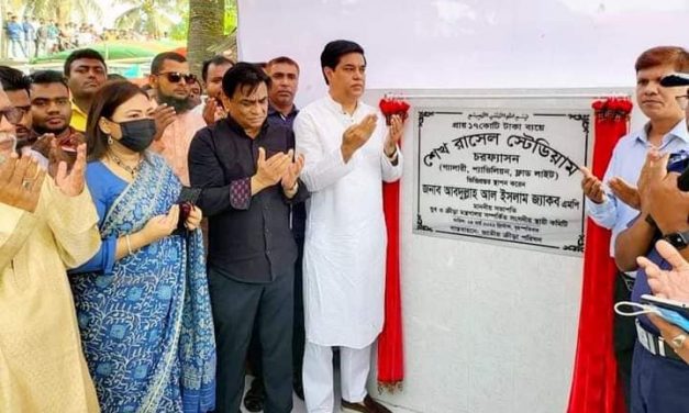 চরফ্যাসনে শেখ রাসেল স্টেডিয়ামের ভিত্তি প্রস্তর স্থাপন ও বঙ্গবন্ধু ফুটবল টুর্ণামেন্টের উদ্বোধন করলেন এমপি জ্যাকব