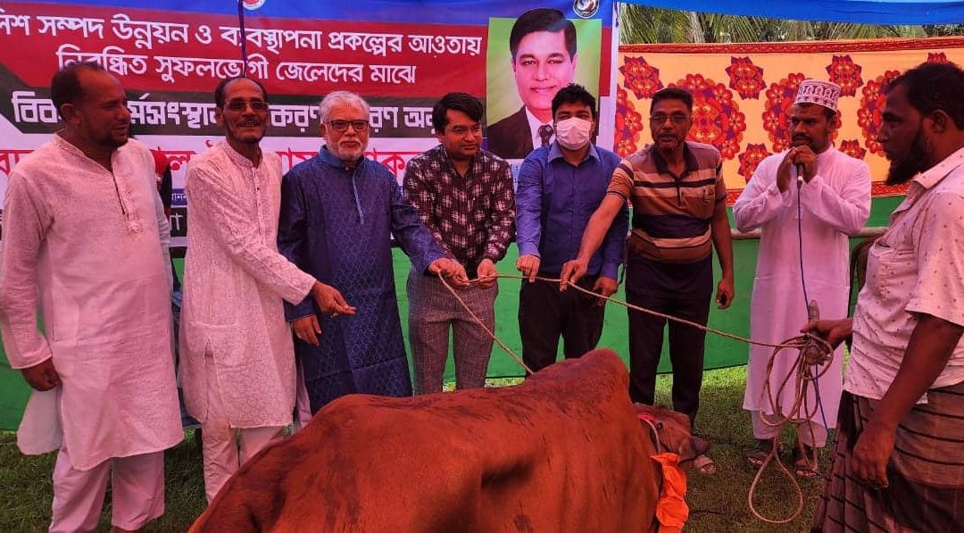 সুফলভোগী মৎস্যজীবিদের মাঝে বিকল্প কর্মসংস্থান উপকরণ বিতরণ