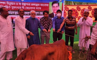 সুফলভোগী মৎস্যজীবিদের মাঝে বিকল্প কর্মসংস্থান উপকরণ বিতরণ