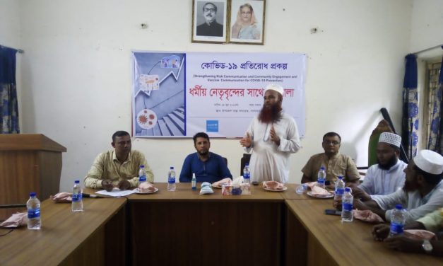 লালমোহনে কোভিড-১৯ প্রতিরোধে ধর্মীয় নেতৃবৃন্দের সাথে কর্মশালা