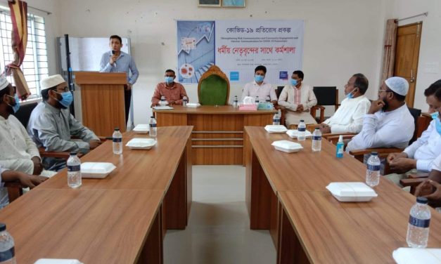 চরফ্যাসনে কোভিড-১৯ প্রতিরোধ বিষয়ক কর্মশালা অনুষ্ঠিত