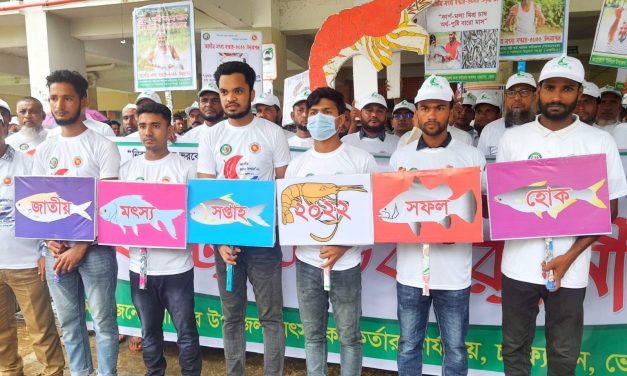 চরফ্যাসনে জাতীয় মৎস্য সপ্তাহ-২০২২ পালিত