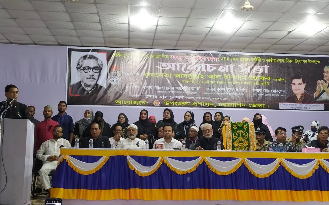 ঝড়ের কবলে ট্রলার ডুবে চরফ্যাসনের নিখোঁজ মৎস্যজীবীদের সন্ধান মিলেছে