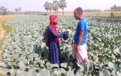 কৃষি বিষয়ক অনুষ্ঠান