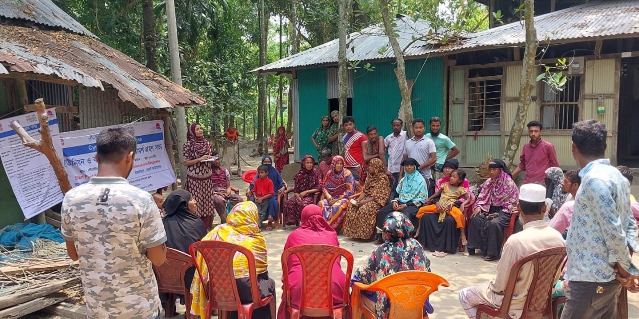 লালমোহন উপজেলার ইউনিয়ন ও কমিউনিটি পর্যায়ে ঘূণিঝড় রেমালে ক্ষতিগ্রস্ত পরিবার নিয়ে পরামর্শ গ্রহন সভা অনুষ্ঠিত।