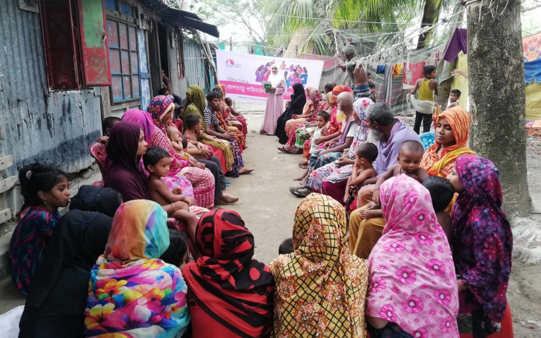 জলবায়ু পরিবর্তনে সক্ষমতা অর্জনে সচেতনতা মূলক উঠান বৈঠক অনুষ্ঠিত