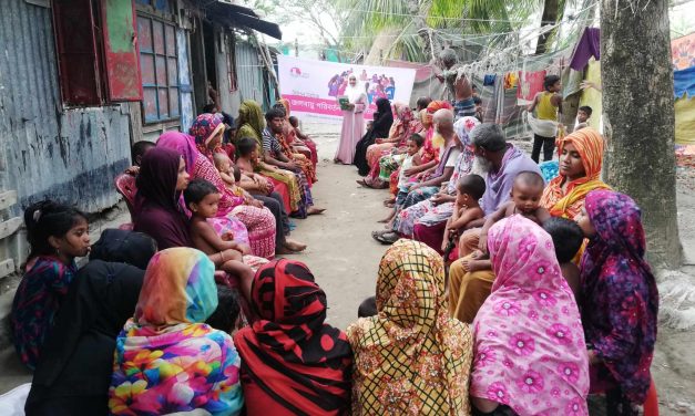 জলবায়ু পরিবর্তনে সক্ষমতা অর্জনে সচেতনতা মূলক উঠান বৈঠক অনুষ্ঠিত