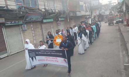 কোস্ট ফাউন্ডেশনের উদ্যেগে মহান শহীদ দিবস ও আর্ন্তজাতিক মাতৃভাষা দিবস পালিত