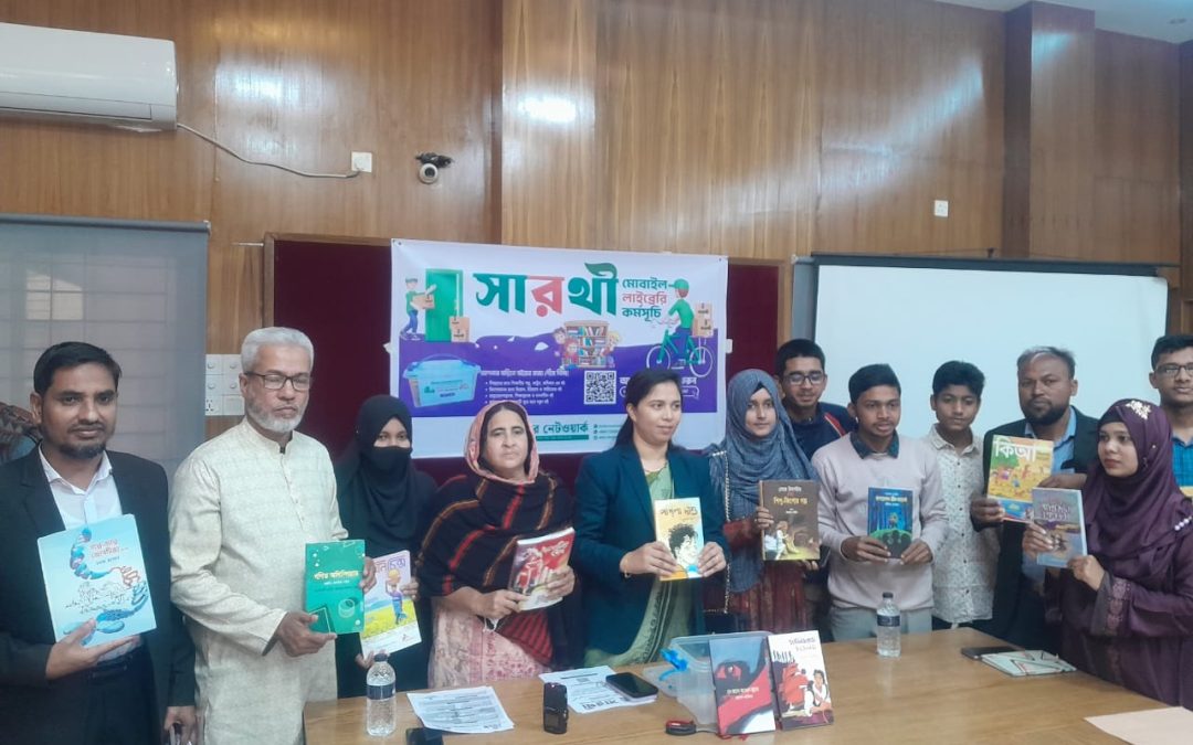 চরফ্যাশনে সারথী মোবাইল লাইব্রেরির শুভ উদ্বোধন