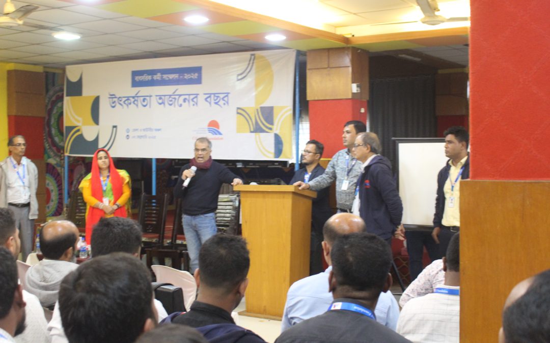 ভোলায় কোস্ট ফাউন্ডেশনের বাৎসরিক কর্মী সম্মেলন ২০২৫ অনুষ্ঠিত