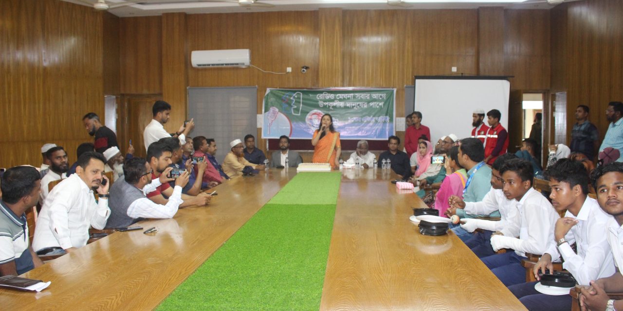 কমিউনিটি রেডিও মেঘনার ১০তম প্রতিষ্ঠা বার্ষিকী উদযাপন