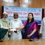 সমাজ সেবার পঁচিশ লাখ পঞ্চাশ হাজার টাকার চেক বিতরণ