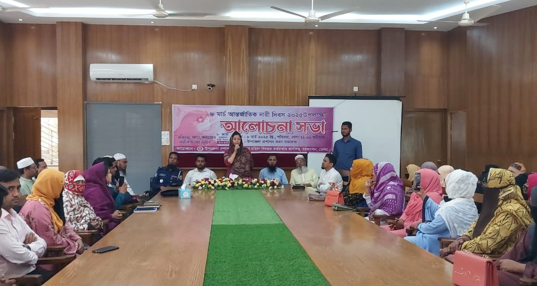 চরফ্যাসনে আর্ন্তজাতিক নারী দিবস উপলক্ষে আলোচনা সভা অনুষ্ঠিত