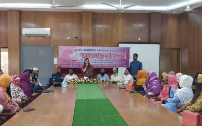চরফ্যাসনে আর্ন্তজাতিক নারী দিবস উপলক্ষে আলোচনা সভা অনুষ্ঠিত