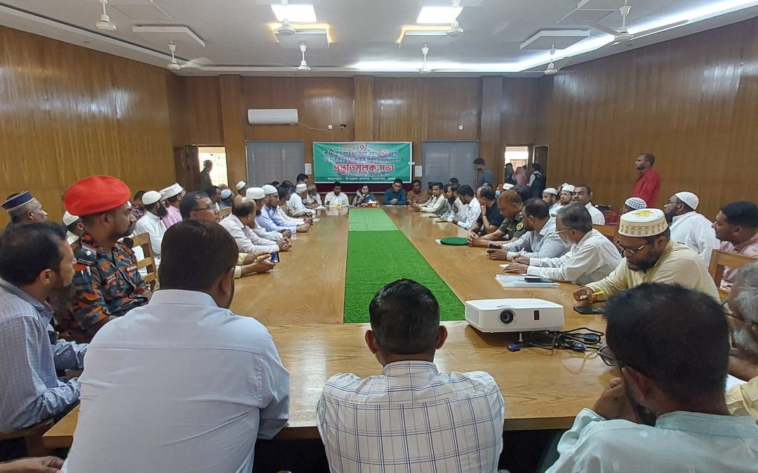 ২৫ মার্চ গণহত্যা দিবস, ২৬ মার্চ মহান স্বাধীনতা দিবস উপলক্ষে প্রস্তুতিমূলক সভা অনুষ্ঠিত