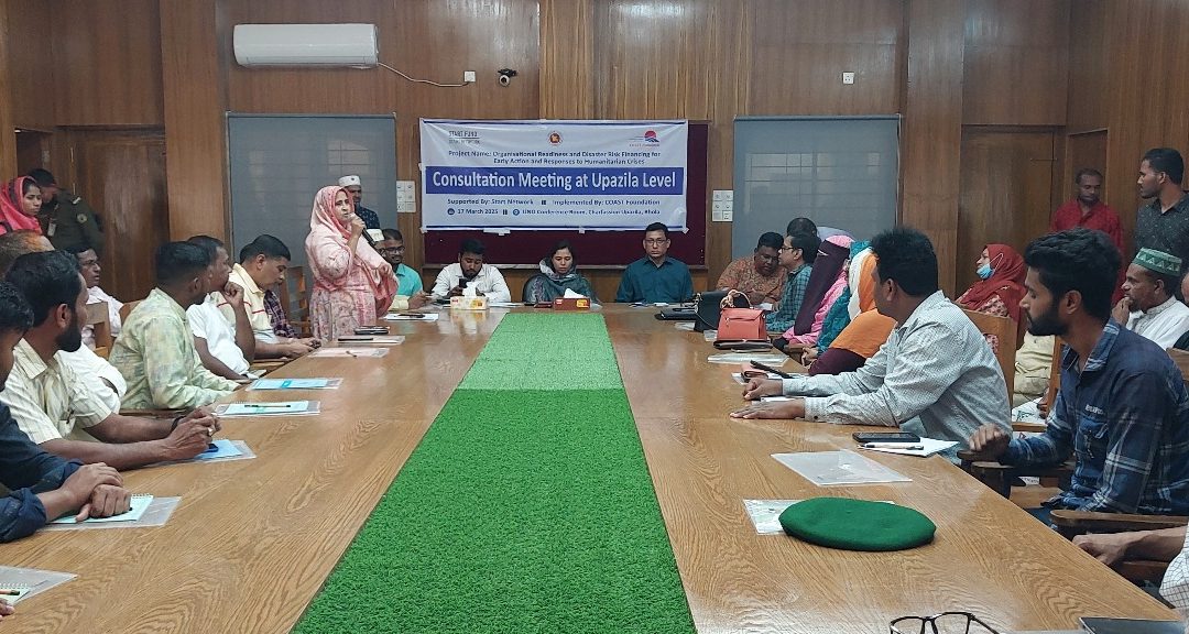 চরফ্যাসনে ঘূর্ণিঝড় পূর্ব প্রস্তুতিতে সিপিসিআরবির সভা অনুষ্ঠিত