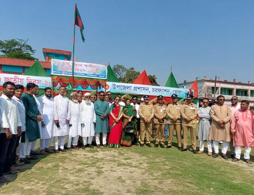 চরফ্যসনে মহান স্বাধীনতা ও জাতীয় দিবস-২০২৫ পালিত