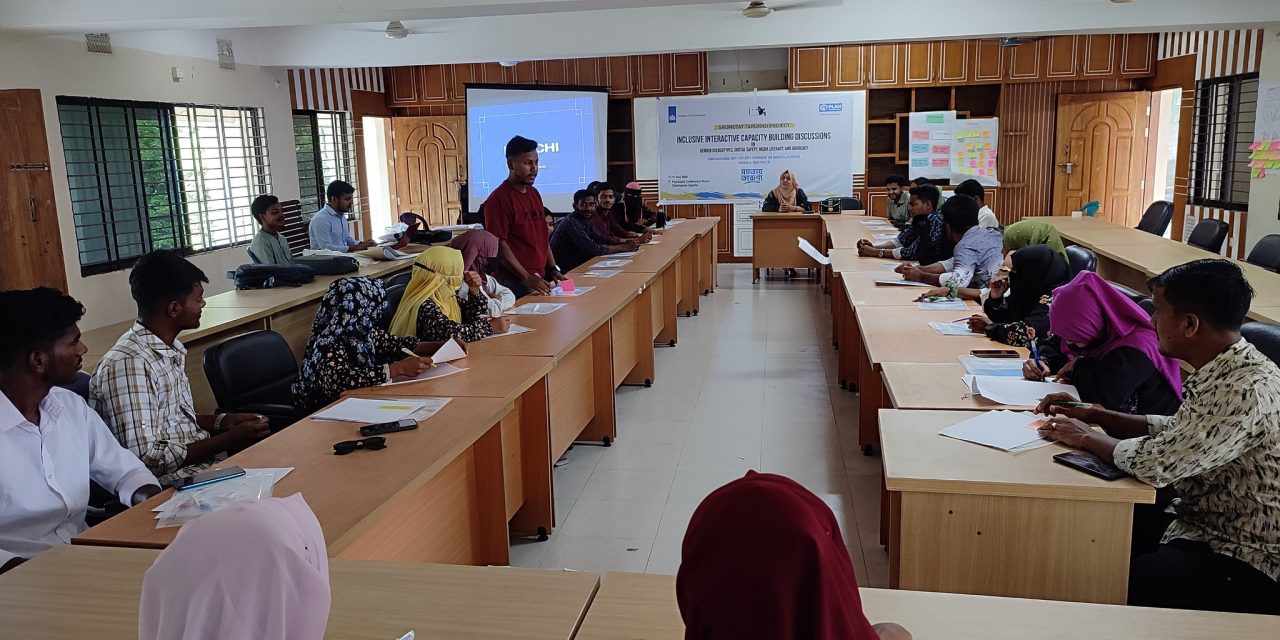 চরফ্যাশনে সমতায় তারুণ্য শীর্ষক দুইদিন ব্যাপী ইন্টারঅ্যাকটিভ প্রশিক্ষন সম্পন্ন