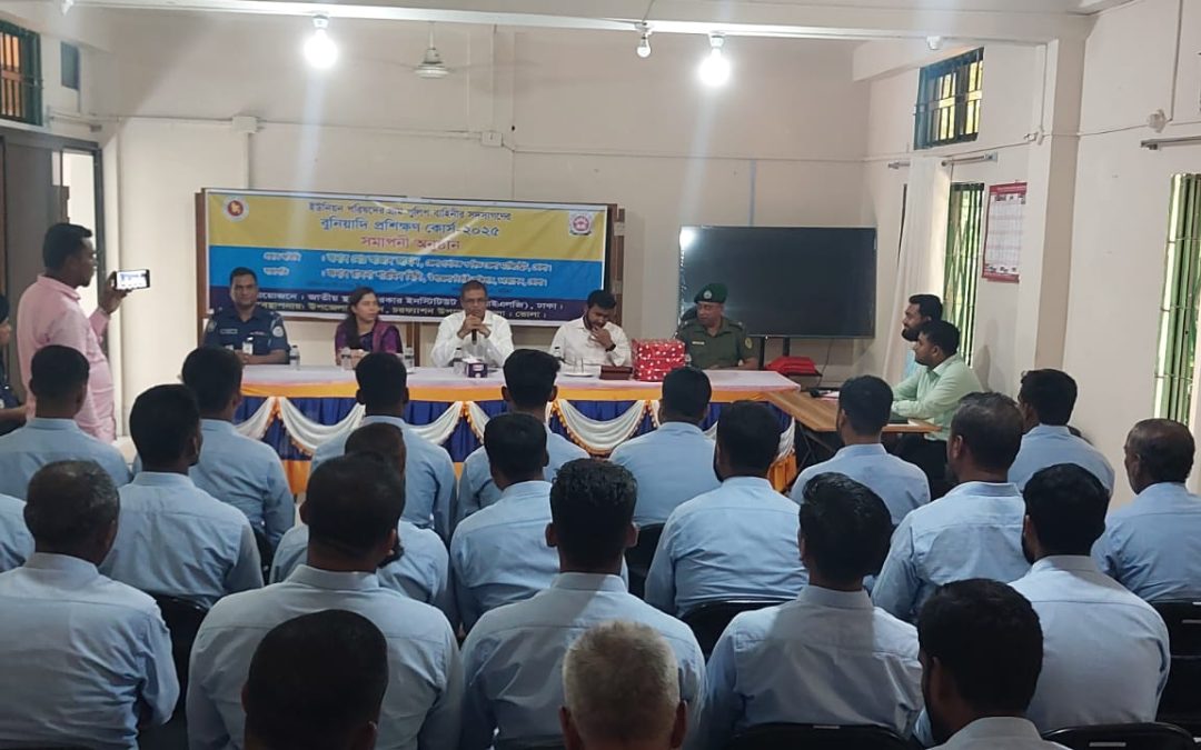 গ্রাম পুলিশ বাহিনীর সদস্যগনের বুনিয়াদি প্রশিক্ষণের সমাপনী অনুষ্ঠান অনুষ্ঠিত