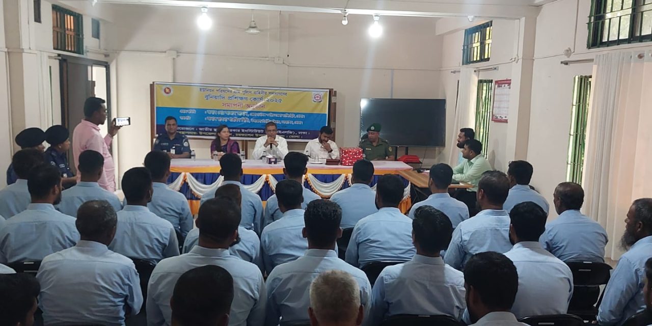 গ্রাম পুলিশ বাহিনীর সদস্যগনের বুনিয়াদি প্রশিক্ষণের সমাপনী অনুষ্ঠান অনুষ্ঠিত