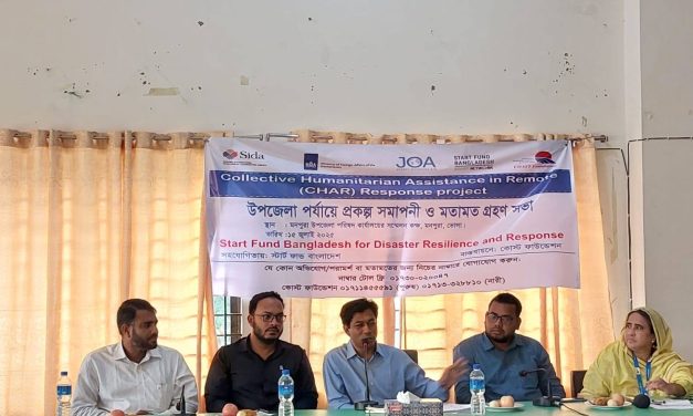 স্টার্ট ফান্ড বাংলাদেশের সহযোগিতায় কোস্ট ফাউন্ডেশনের জরুরি মানবিক সহায়তা প্রকল্পের সমাপনী ও মতামত সভা অনুষ্ঠিত