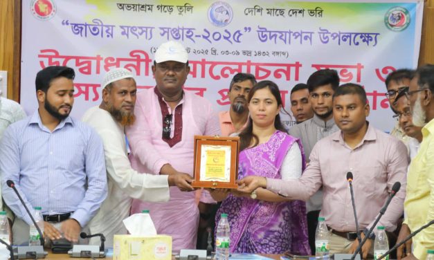 চরফ্যাশনে জাতীয় মৎস্য সপ্তাহ ২০২৫ পালিত