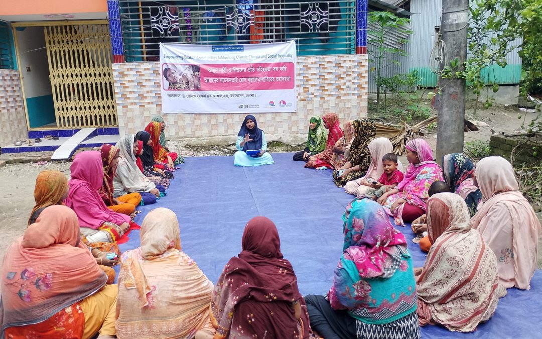 যৌন ও প্রজনন স্বাস্থ্যের যত্নে করনীয় বিষয়ক উঠান বৈঠক অনুষ্ঠিত