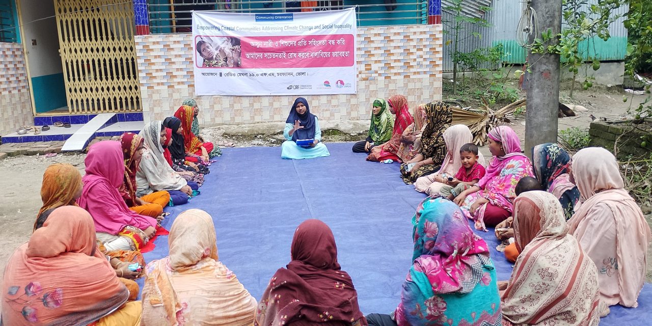 যৌন ও প্রজনন স্বাস্থ্যের যত্নে করনীয় বিষয়ক উঠান বৈঠক অনুষ্ঠিত