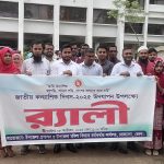 চরফ্যাসনে জাতীয় কন্যাশিশু দিবস-২০২৫ পালিত