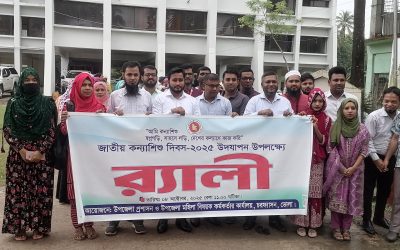 চরফ্যাসনে জাতীয় কন্যাশিশু দিবস-২০২৫ পালিত