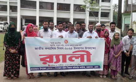 চরফ্যাসনে জাতীয় কন্যাশিশু দিবস-২০২৫ পালিত