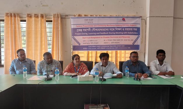 মনপুরায় স্টার্ট ফান্ড বাংলাদেশের সহযোগিতায় কোস্ট ফাউন্ডেশনের জরুরি মানবিক সহায়তা প্রকল্পের অবহিতকরণ সভা অনুষ্ঠিত