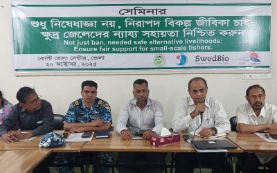 ভোলার নাগরিক সমাজের দাবি, ইলিশ রক্ষায় ক্ষুদ্র জেলেদের নিরাপদ জীবিকা এখনই নিশ্চিত করা জরুরি