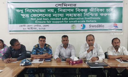 ভোলার নাগরিক সমাজের দাবি, ইলিশ রক্ষায় ক্ষুদ্র জেলেদের নিরাপদ জীবিকা এখনই নিশ্চিত করা জরুরি