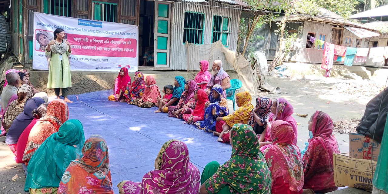 পরিষ্কার পরিচ্ছন্নতা বিষয়ক সচেতনতামূলক আলোচনা সভা