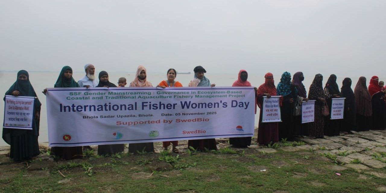 ভোলায় কোস্ট ফাউন্ডেশনের অধীনে আন্তর্জাতিক নারী জেলে দিবস ২০২৫ অনুষ্ঠিত