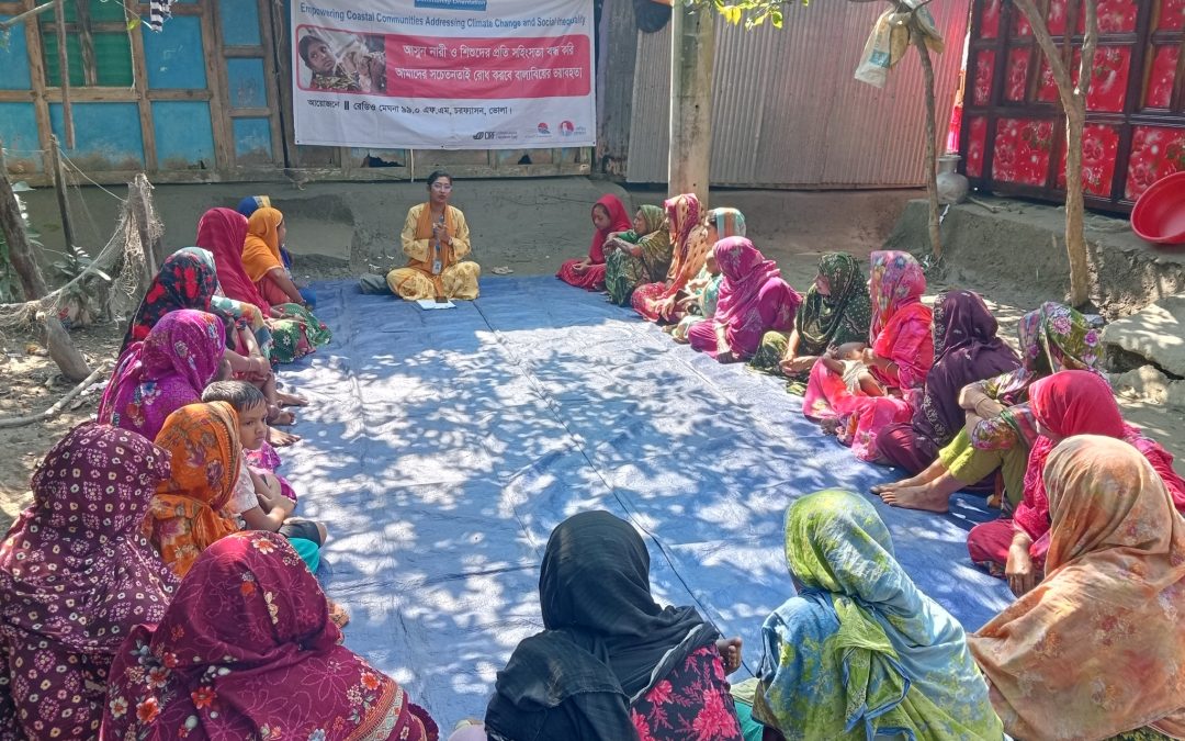 রেডিও মেঘনার উদ্যোগে নারী নির্যাতন বন্ধে সচেতনতা মূলক উঠান বৈঠক অনুষ্ঠিত