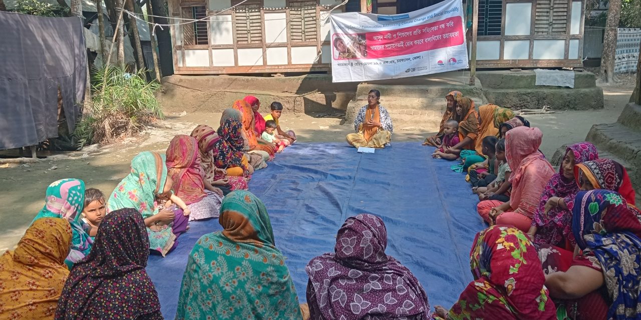 বাল্য বিয়ের কুফল বিষয়ক সচেতনতামূলক উঠান বৈঠক অনুষ্ঠিত